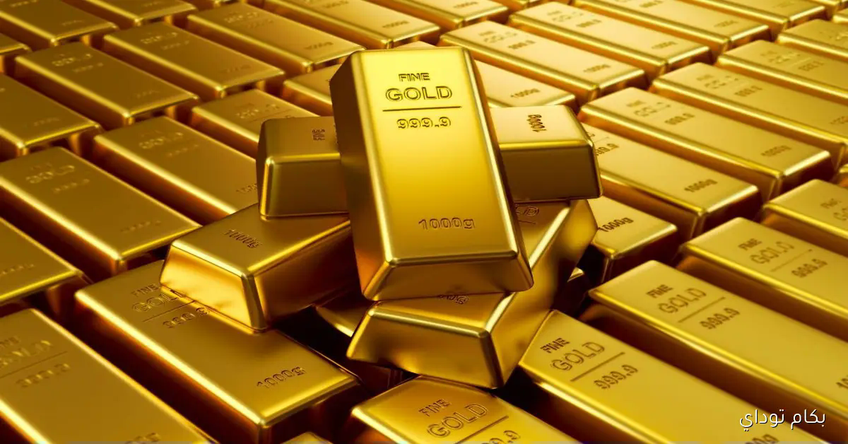 أسعار الذهب في السعودية اليوم الجمعة 1 مايو: 3 أسباب تمنع هبوطه المفاجئ