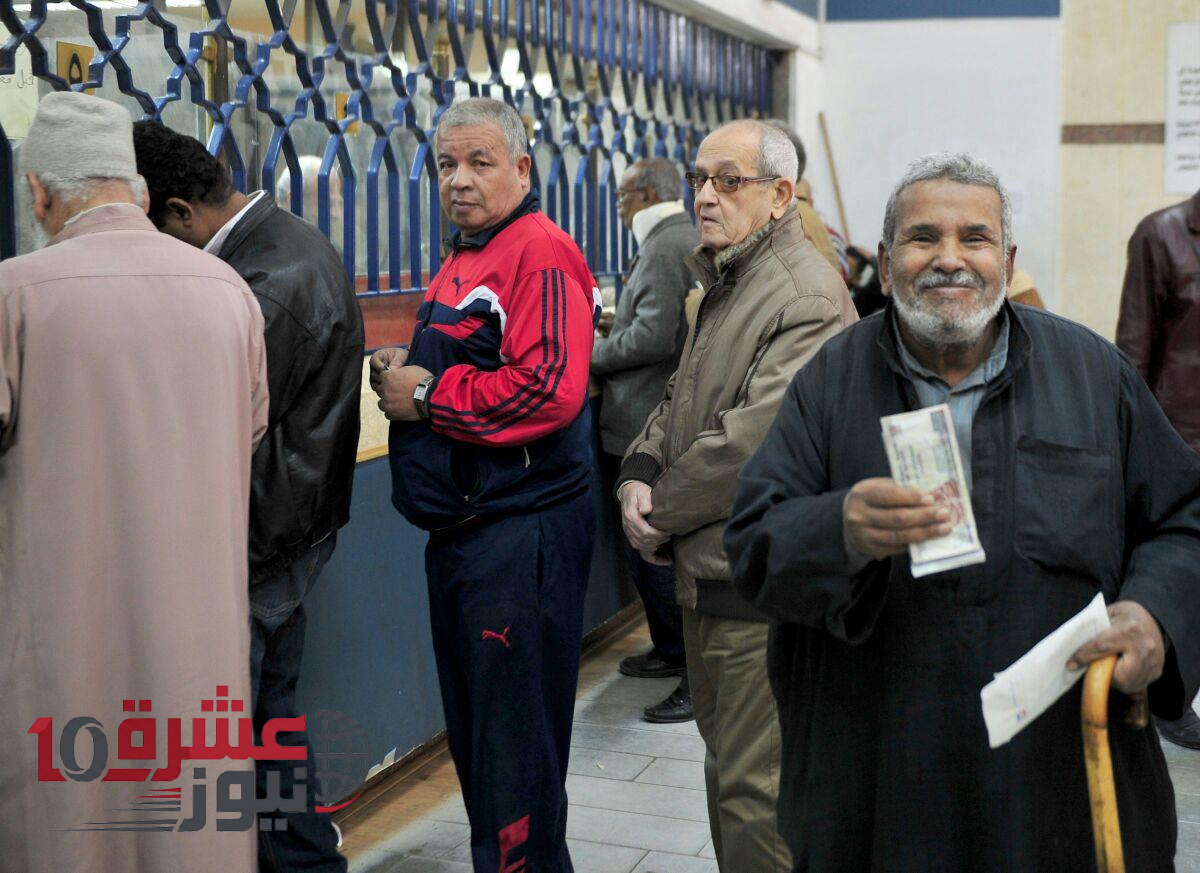 موعد صرف معاشات مايو 2026 رسميًا