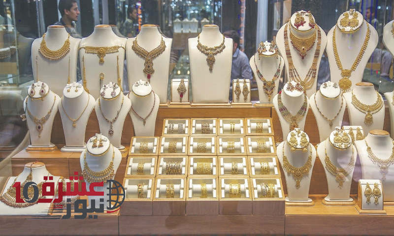 الذهب يهبط بأكثر من 100 دولار للأوقية وسط تقلبات الأسواق العالمية