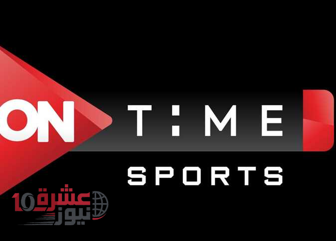 تردد قنوات أون سبورت الجديد on sport لمشاهدة الدوري المصري