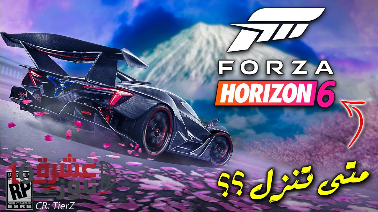  تسريب Forza Horizon 6 يتسبب في موجة حظر واسعة قبل الإطلاق الرسمي 