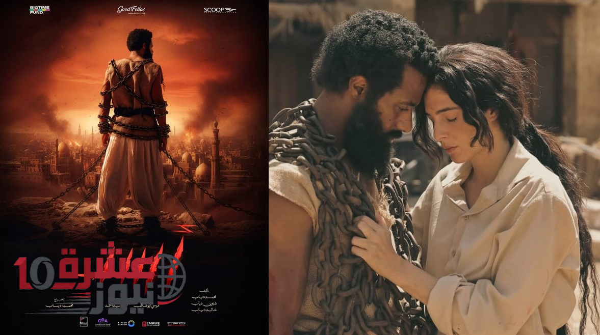 موعد عرض فيلم أسد محمد رمضان