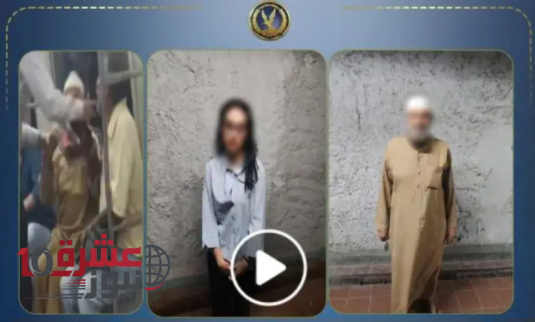 الداخلية تكشف تفاصيل فيديو “خناقة المترو” بين فتاة ومسن 