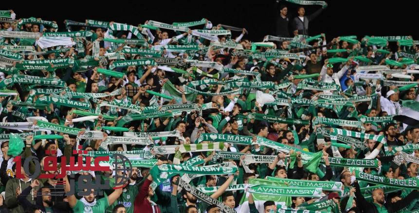 نفاد تذاكر المصري البورسعيدي في 5 دقائق لنهائي كأس العاصمة