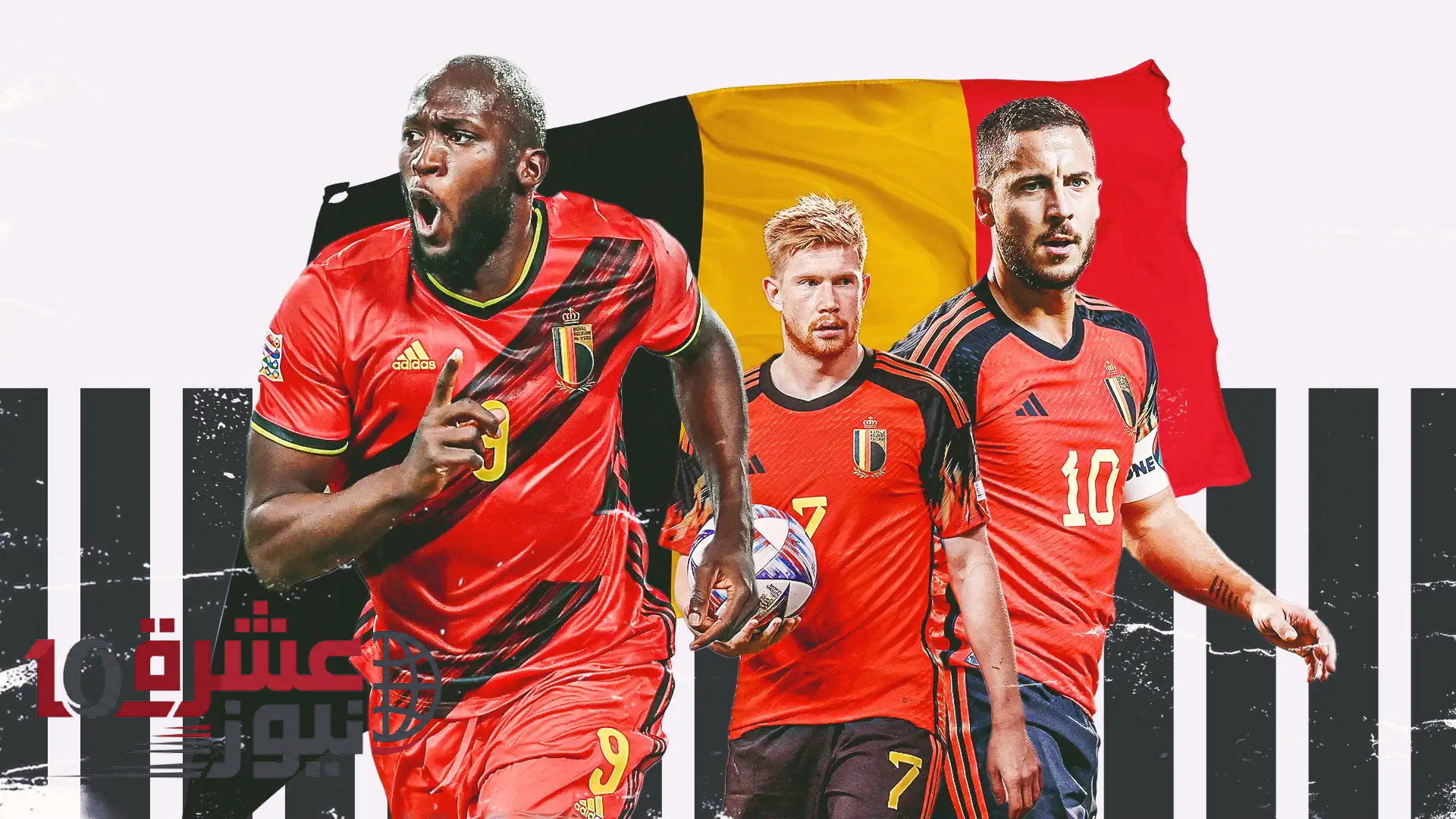بلجيكا تسحق تونس بخماسية ودية استعداداً لمونديال 2026