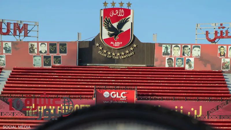 الأهلي يقترب من حسم صفقة مدربه الجديد.. وجهاز فني مصري ضمن الطاقم