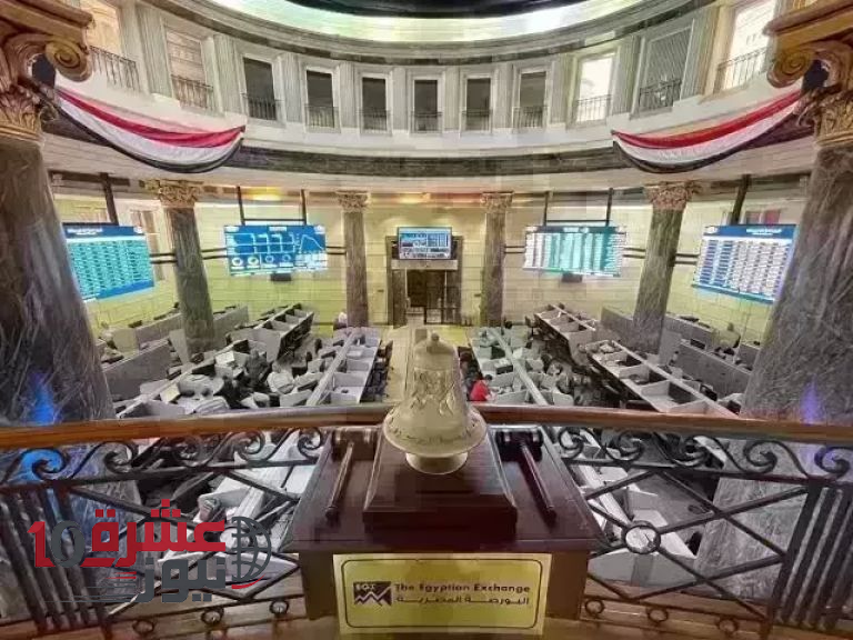 البورصة المصرية تتباين في التعاملات الصباحية.. EGX 30 يتراجع قليلاً