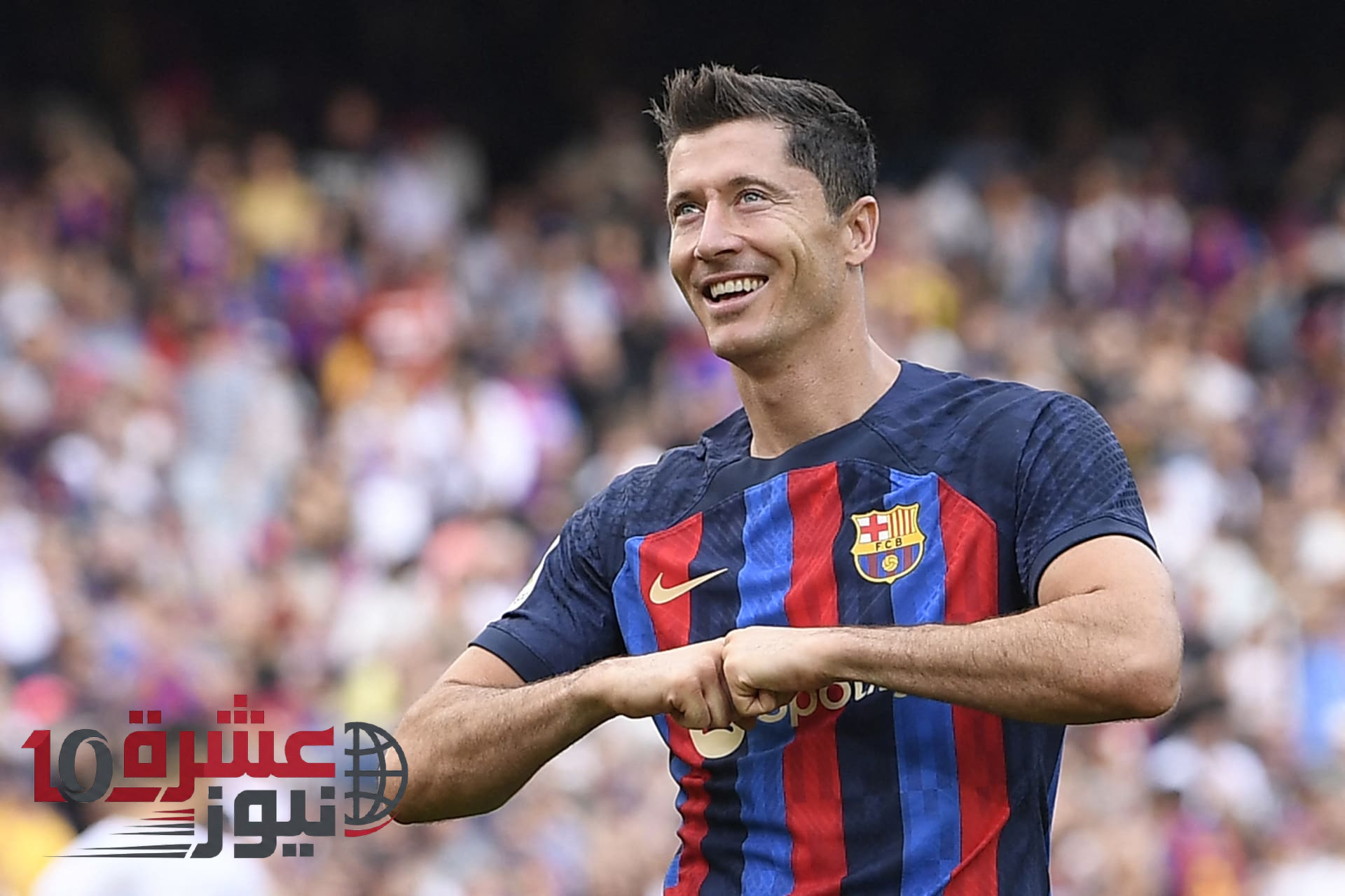 ليفاندوفسكي يقترب من الدوري الأمريكي بعد رحيله عن برشلونة