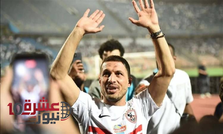 طارق حامد يقترب من منصب إداري جديد بالزمالك بداية الموسم المقبل