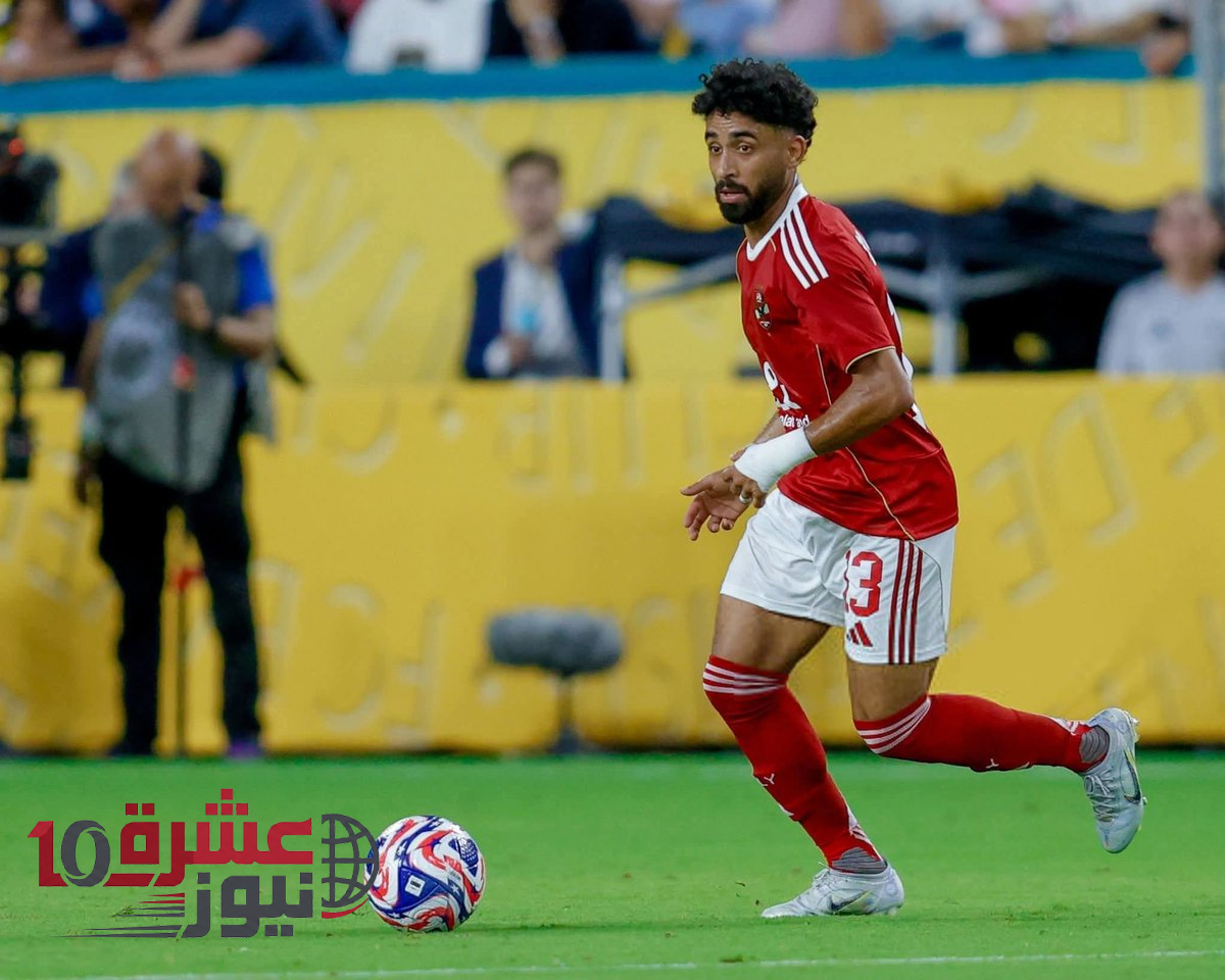 مروان عطية: حلم الوصول لنهائي كأس العالم 2026 مع مصر ممكن