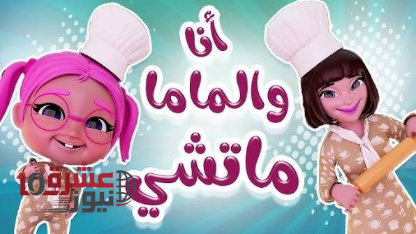 تردد قناة كراميش الجديد 2026 على نايل سات وعرب سات بجودة HD