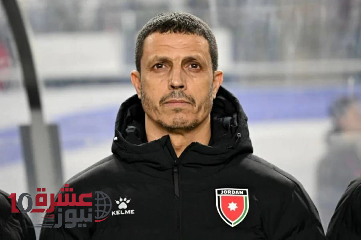 مدرب الأردن: المشاركة في المونديال مكسب رغم الخسارة أمام الأرجنتين